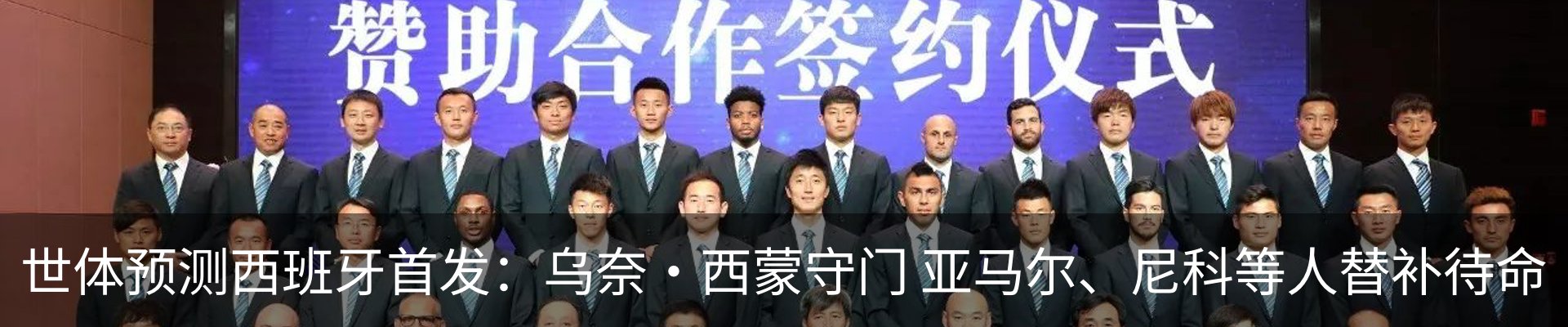 最新动态