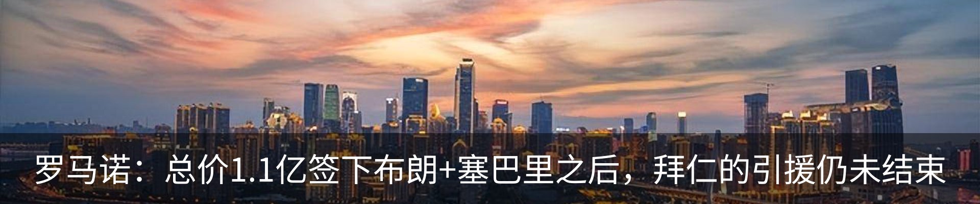 最新动态